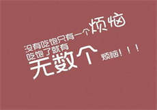 一夜新娘结局跟谁在一起
